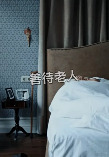 善待老人｜主動關心，多啲陪伴