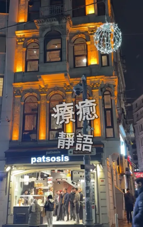 療癒靜語｜你不是一個人