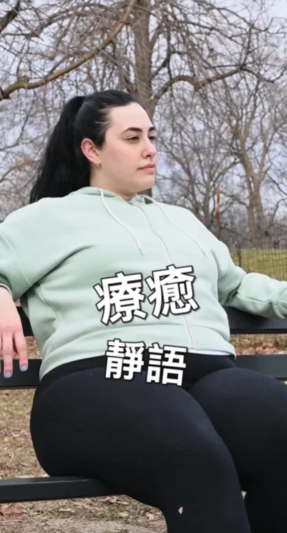 療癒靜語｜慢慢來，別著急